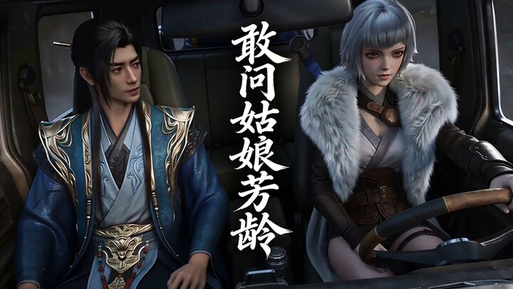 【ตำนานบำเพ็ญเซียนแห่งกรงวิญญาณ】-ชาวบ้านในกรงวิญญาณ-เหตุการณ์พลิกผัน-ตอนที่ 2