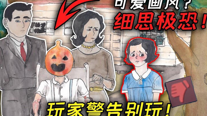 steam玩家警告别玩的游戏？一个阴间到头皮发麻的故事！