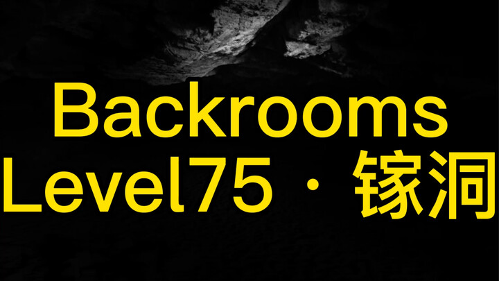 Cấp 75, bạn đoán xem vì sao các thực thể đã biến mất?