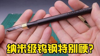 【模型工具耗材】刻线刀新玩家 南瓜模型纳米级钨钢刻线刀上手体验