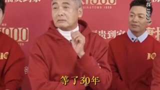 周润发拍50年电影还有人生初体验！剧透《唐探1900》长镜头