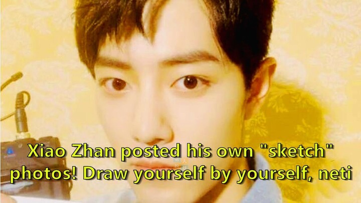 Xiao Zhan posted his own "sketch" photos! Draw yourself by yourself, netizens laughed when they...