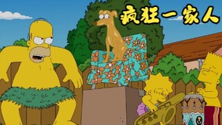 The Simpsons: Bart dipukul oleh seorang gadis kecil