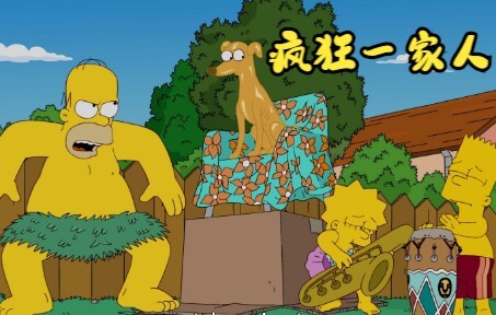 The Simpsons: Bart ถูกเด็กหญิงตัวเล็ก ๆ ต่อย
