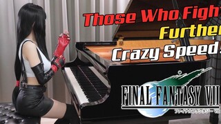 Final Fantasy VII「ผู้ที่ต่อสู้ไกลกว่า」ปกเปียโนของ Ru - TifaCosplayFighting！
