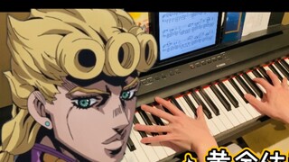 【Piano】Giorno Theme Song - il vento d'oro - JOJO's Strange Pose - Anti-drug Wind