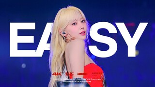 240721 SBS 가요대전 LE SSERAFIM 사쿠라 FOCUS ‘EASY' | 르세라핌 SAKURA 직캠 2024 SBS 가요대전 SUMMER