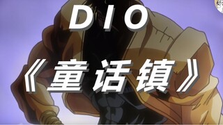 【DIO】Fairy Tale Town