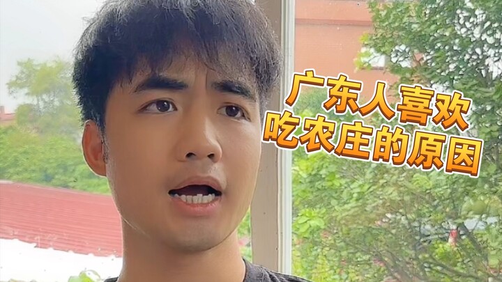 [Whoa!] The Surprising Reason Why Cantonese People Love Farm Stays So Much...