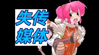 谁还记得？童年漫画杂志的失传媒体