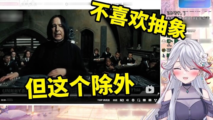 Cô em gái Nhật Bản có vẻ thích Harry Potter và điệu nhảy xã giao