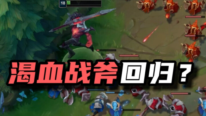 ลีกออฟเลเจนด์ส์ ดีไซเนอร์ นี่มันอะไร???