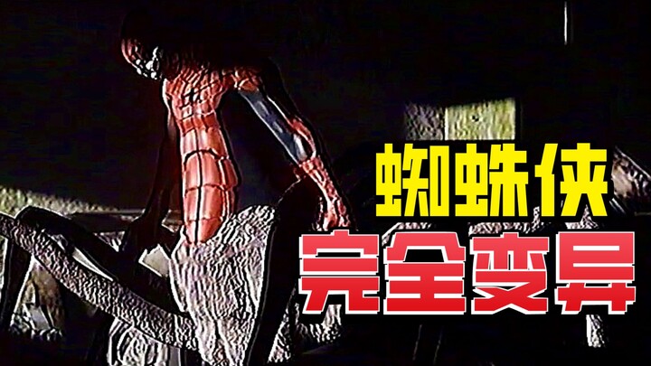 Người Nhện hoàn toàn đột biến! Anh hùng biến thành quái vật ăn thịt người!