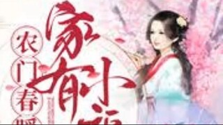 CASA DE LA MUJER FELIZ // AUDIO LIBRO // NOVELA LIGERA // CAPITULOS DEL 1381 AL 1395