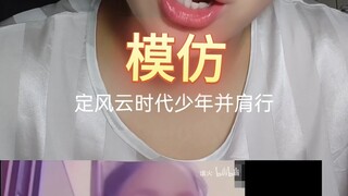 应粉丝要求，把我的原声提高了，这回能听清我的声音吗？爆米花们，你们怕不怕？怕不怕？他们某一天解散了
