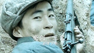 一包烟换一个铁血战士，李云龙宁愿不抽