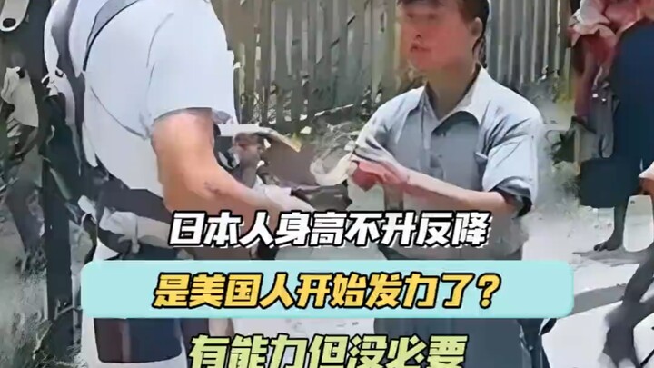 If I could shrink back to around 1.5 meters, that’d be the best by far.