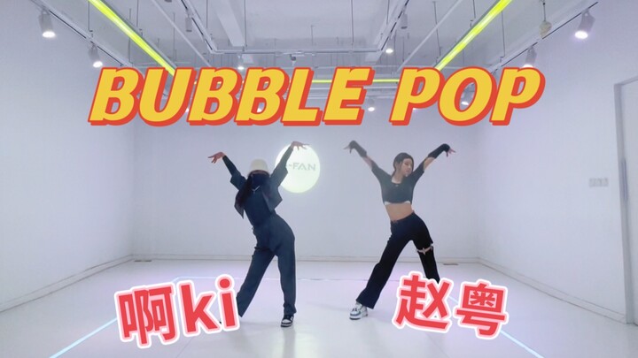 【Triệu Nguyệt & A Ki】Phòng tập vũ đạo Bubble Pop