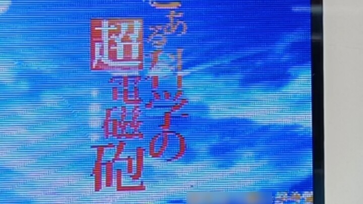 How difficult is it to watch Japanese anime on this?