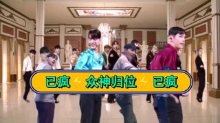 When they brought you into the JYP building...