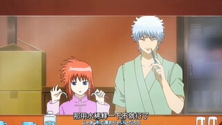 万事屋看似这么温馨，实则镜子里还藏着一个变态