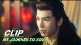 Yun Weishan Meets Ziyi | My Journey to You EP13 | 云之羽 | iQIYI