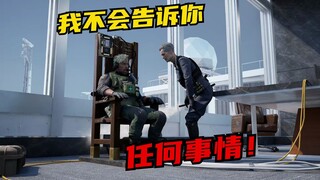 【速凌】我觉不可能告诉你们！任何事情！