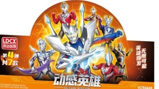 灵动创想奥特曼和假面骑士新品！最好的小比例金人！