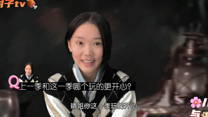 《模仿花儿与少年2名场面》