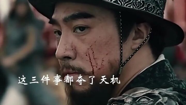 汉王眼中的朱瞻基