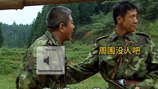和高城相处的不同状态