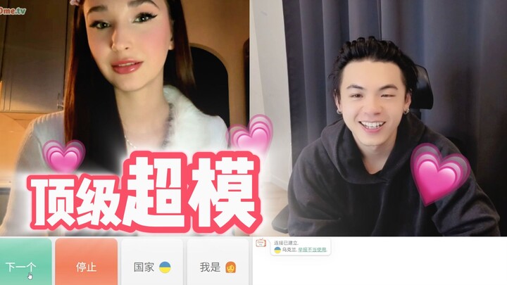 Randomly chatting with foreigners in four languages—did I unexpectedly stumble upon a Ukrainian supe