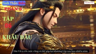 Tinh Thần Biến Phần 6 Tập 6 Vietsub Thuyết Minh  1080P | 星辰变 第6季 第6集 | HHTQ Thắng channel