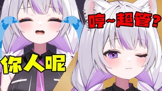 超管歧视!!!难道小小小就没人权吗！