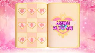 [Twinkle Catch! Teenieping] Ep.5 WISHPING'S THREE WISHES