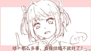 【食物语手书/德符】99次我爱他