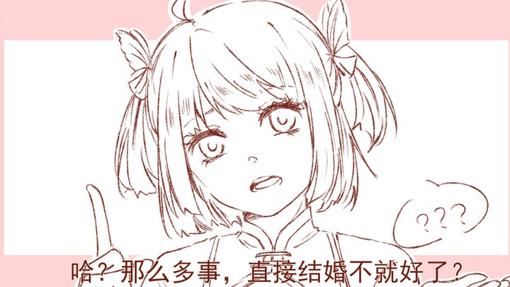 【食物语手书/德符】99次我爱他