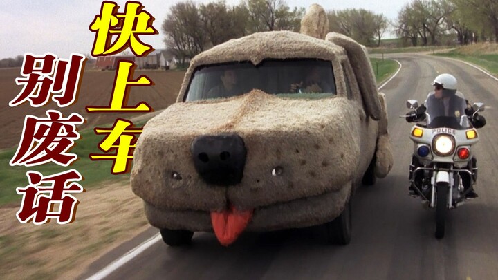 【كوميديا كلاسيكية】 أحمق وأبله يتلاحقهما الحظ العاطفي، بل ويتطفل كل منهما على صديقة الآخر!