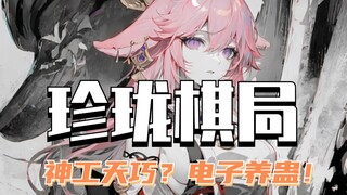 A comprehensive collection of bizarre and mysterious realms! It's such a huge loss that you didn't l