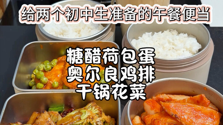 Refusing to let her kids queue up and jostle in the school cafeteria, she insists on making lunch bo