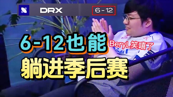 【LCK hôm qua】 BeryL: Thành công luôn đồng hành cùng cuộc đời!