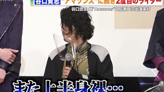 [我之流字幕][假面骑士圣刃] "仁叔"谷口贤志 装傻玩梗吐槽 现场变身/ 剧场短篇假面骑士圣刃 [不死身の剣士と破滅の本] 见面会