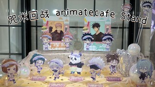 New handle pictures are here - Jujutsu Kaisen animatecafe Stand store visit