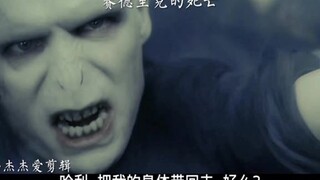 塞德里克走了，丢下了最爱他的父亲，和最喜欢他的秋