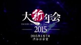 Wagakki Band Dai Shinnen Kai 2015 Shibuya Kōkaidō - 和乐器乐队 2015新年涉谷公会堂演奏