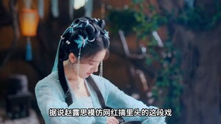 赵露思的搞里头太魔怔了，现在满脑子都是搞里头