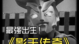 大型纪录片《奥格魔怔出生榜榜首影天传奇》持续为您播出...