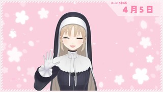 【まいにち動画+】4月5日【にじさんじ/シスター・クレア】