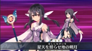 [FGO 1080P] Miyu (CV: Nazuka Kaori) Noble Phantasm & Illya's New Noble Phantasm + New EX