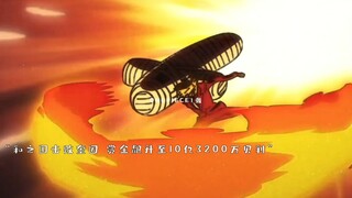 黑足山治成长历程，从恶魔进化成魔神！